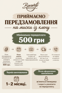 Дерев'яна миска з клена Ø 31–32 × H 10–11 см, Подарунок на Новий рік, Різдво та новосілля